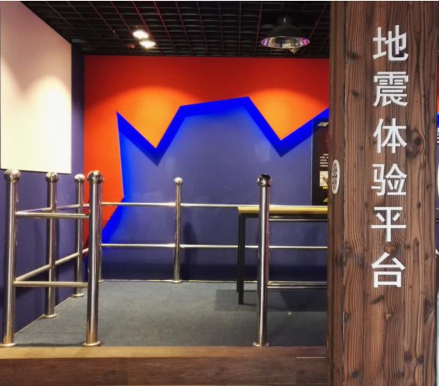 地震來臨時(shí)如何逃生和自救