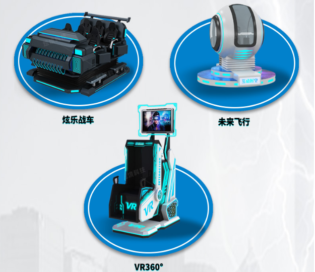 vr體驗(yàn)館生意好做嗎？怎么去經(jīng)營(yíng)呢？
