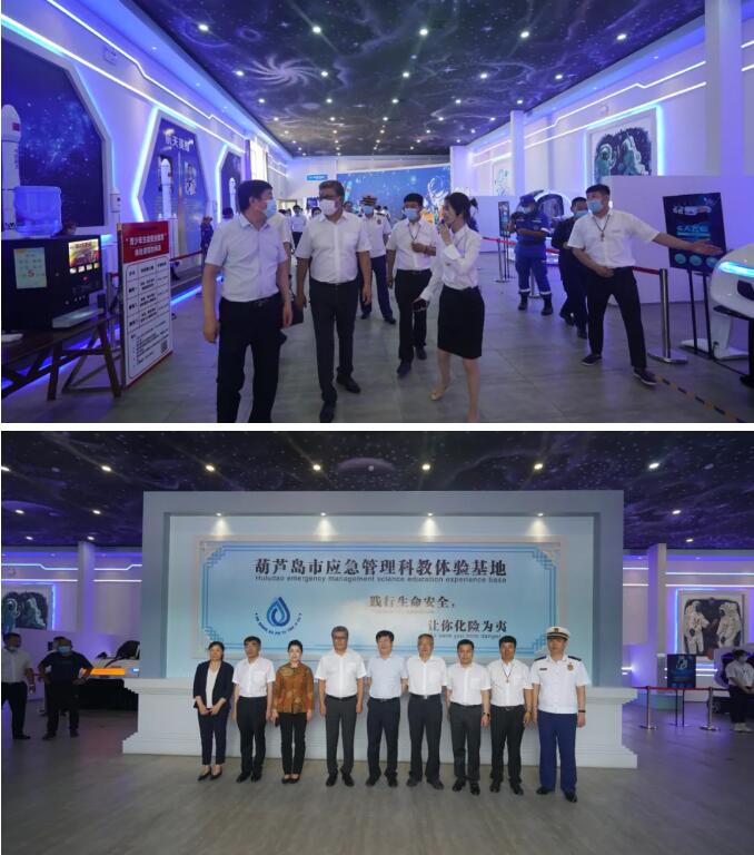 揭牌儀式后，活動人員參觀應急管理科教體驗基地